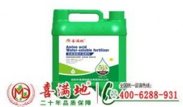 液体最新爆料,神秘爆料揭示行业新趋势